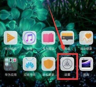 荣耀畅玩8a设置熄屏时钟基础操作