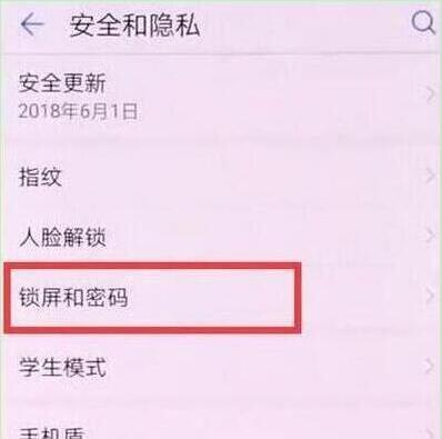 荣耀畅玩8a设置熄屏时钟基础操作
