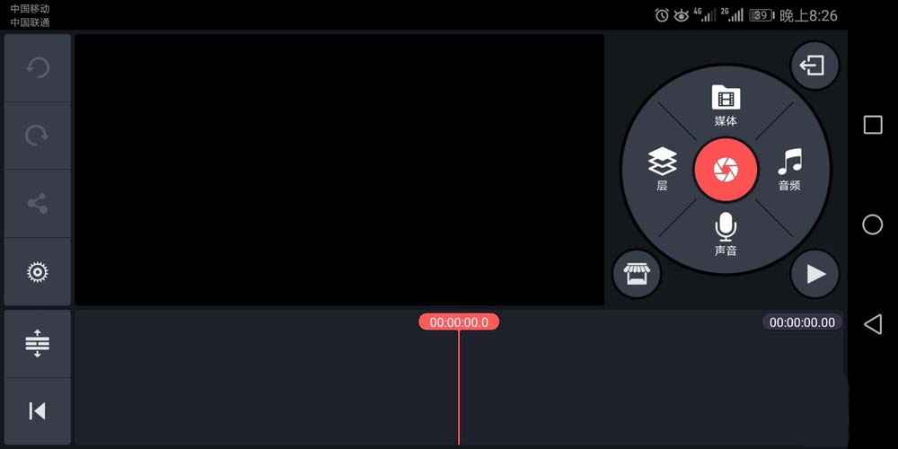 关于巧影制作出抖音动画效果具体操作流程