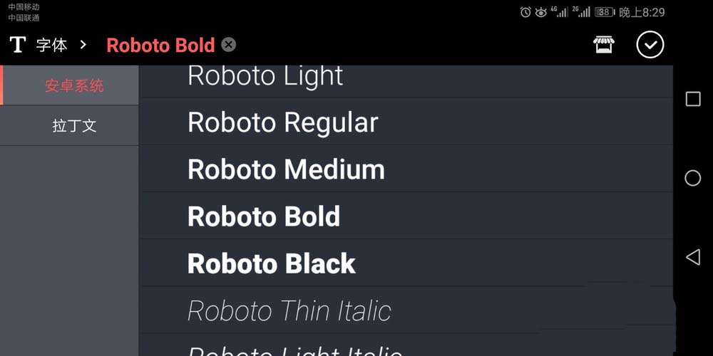 关于巧影制作出抖音动画效果具体操作流程