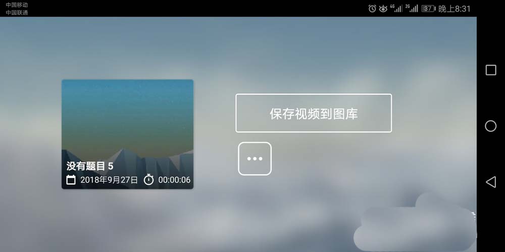 关于巧影制作出抖音动画效果具体操作流程