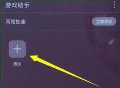 关于荣耀手机中设置游戏免打扰具体操作步骤