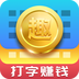 关于趣输入的具体使用方法介绍