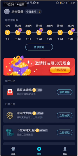 关于趣输入的具体使用方法介绍