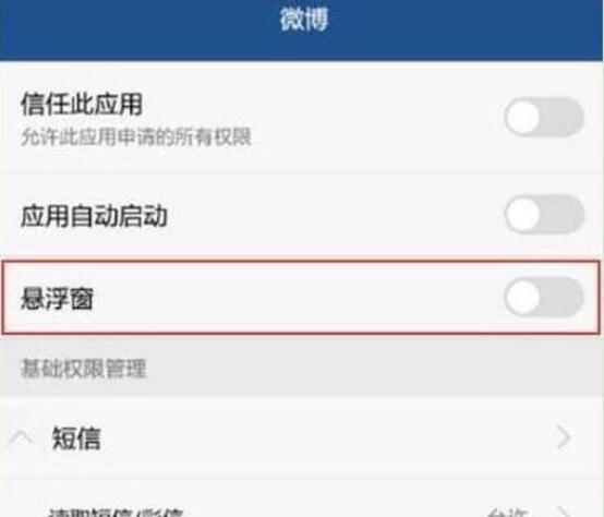关于荣耀手机切换应用具体方法介绍