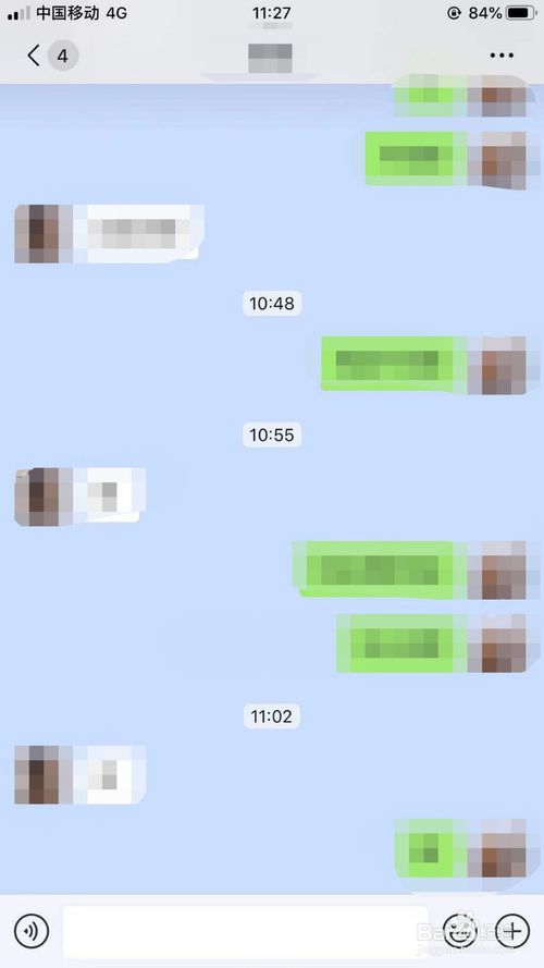 关于如何使用微信与别人进行语音通话。