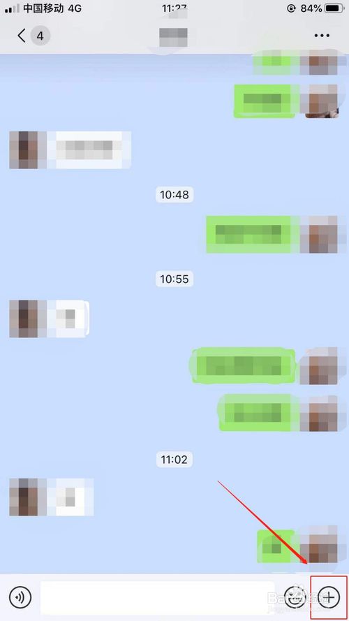 关于如何使用微信与别人进行语音通话。