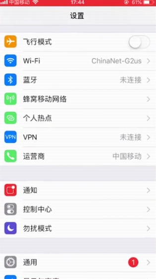 关于如何解决苹果手机是耳机模式。