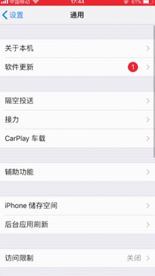 关于如何解决苹果手机是耳机模式。