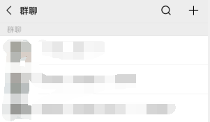 关于如何设置自己在微信群里昵称。