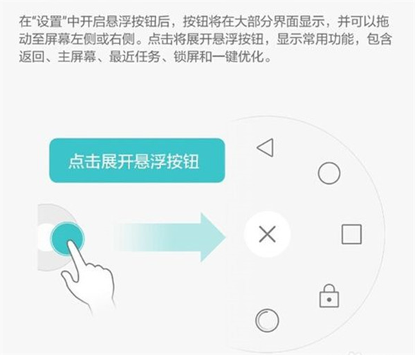 关于荣耀v10隐藏虚拟键的具体步骤。