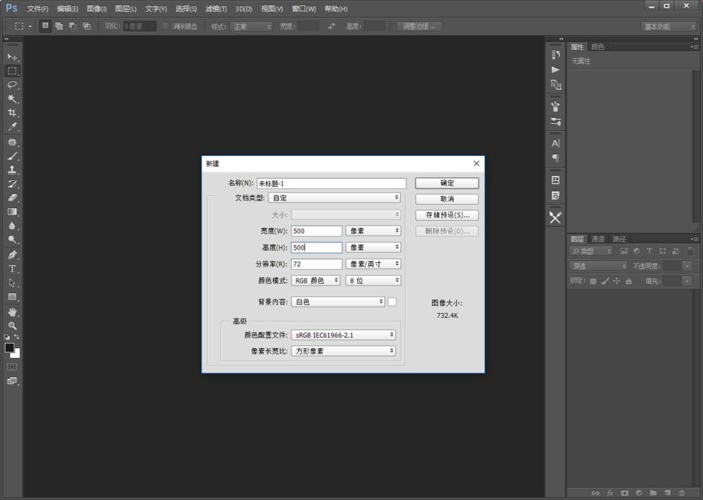 关于巧用Photoshop2018设计透明印章图标技巧我来说说。