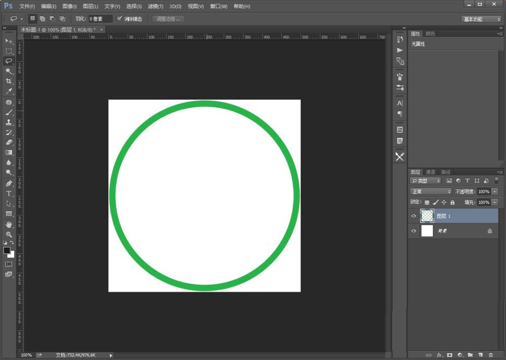 关于巧用Photoshop2018设计透明印章图标技巧我来说说。