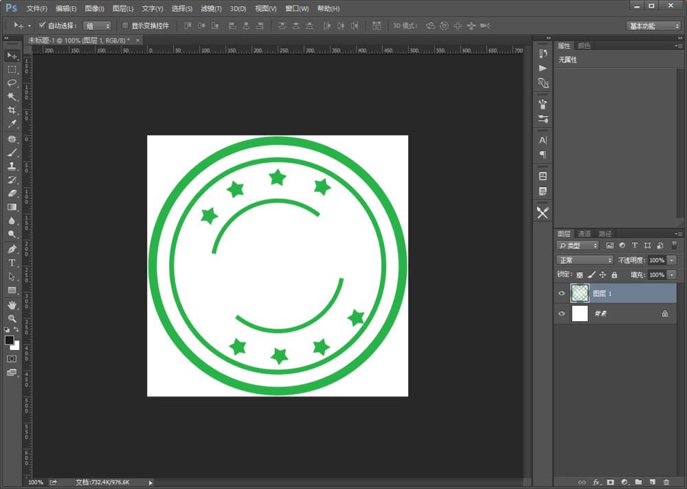关于巧用Photoshop2018设计透明印章图标技巧我来说说。