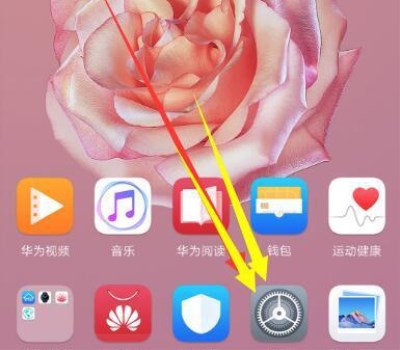 关于荣耀8x设置应用锁的操作流程。