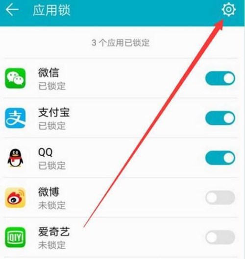 关于荣耀8x设置应用锁的操作流程。
