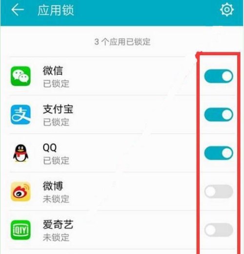 关于荣耀8x设置应用锁的操作流程。