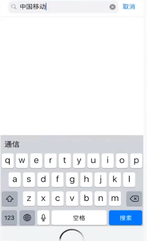 关于如何查询别人的通话记录。
