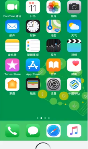 关于如何查询别人的通话记录。