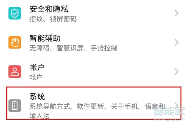 关于荣耀20青春版如何连接电脑。