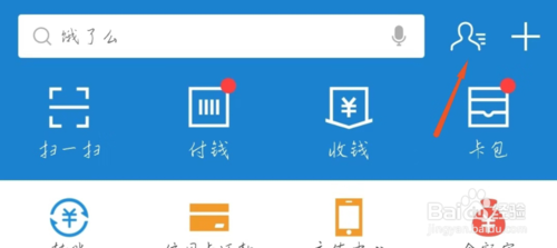 关于如何在支付宝上把钱转别人支付宝。
