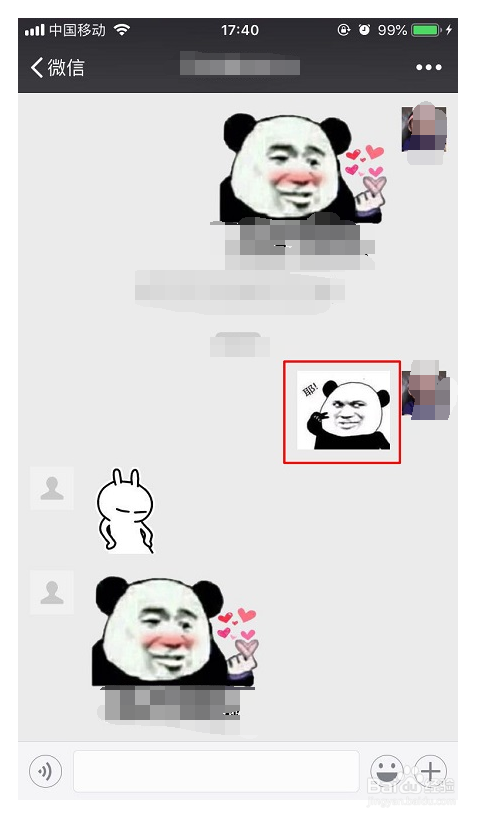 关于如何添加或收藏微信表情包。