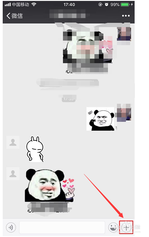 关于如何添加或收藏微信表情包。