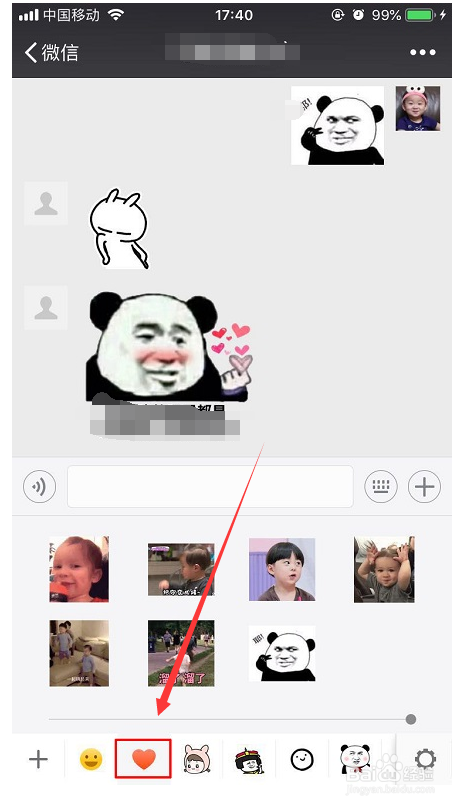 关于如何添加或收藏微信表情包。
