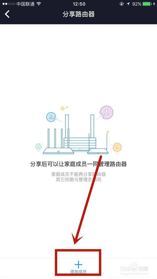 关于如何在小米WiFi中我来说说路由器。