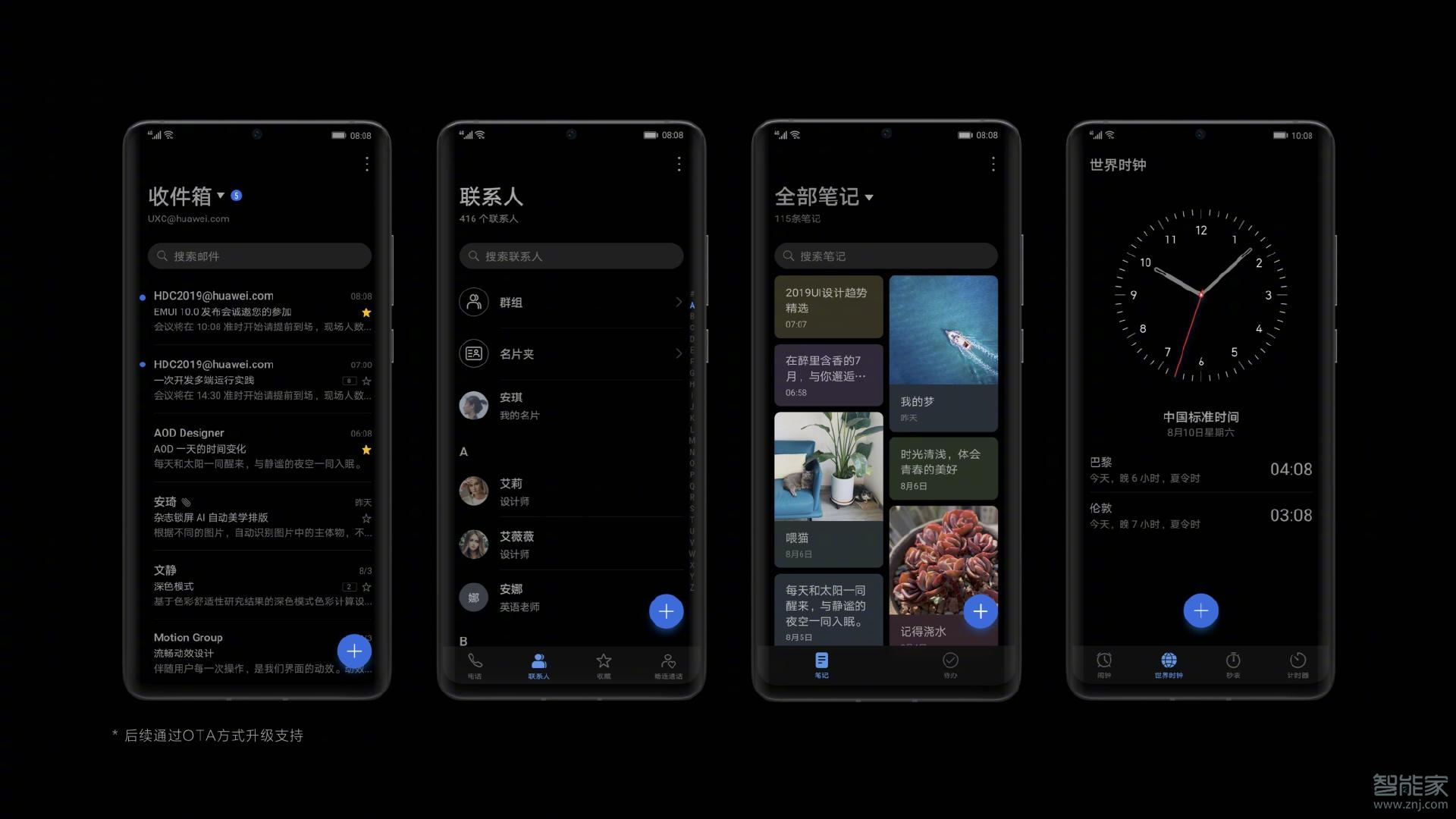 关于荣耀v30有深色模式吗。