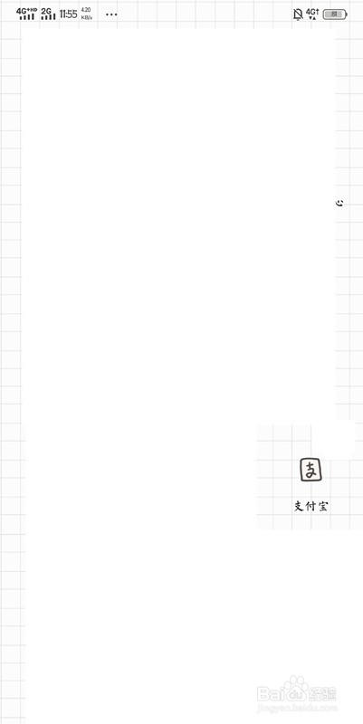 关于如何查看菜鸟驿站提货密码。
