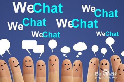 关于如何彻底删除微信聊天记录。
