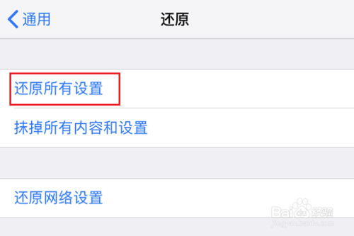 关于如何彻底删除微信聊天记录。