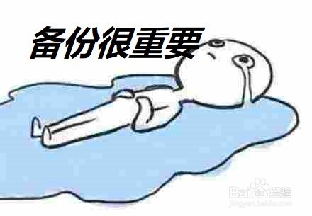 关于如何彻底删除微信聊天记录。