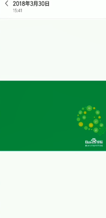 关于如何把手机里的照片传到另一个手机。