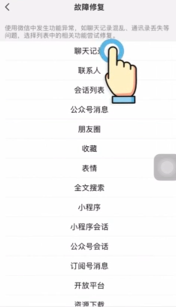 关于如何把删除的照片恢复。