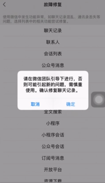 关于如何把删除的照片恢复。