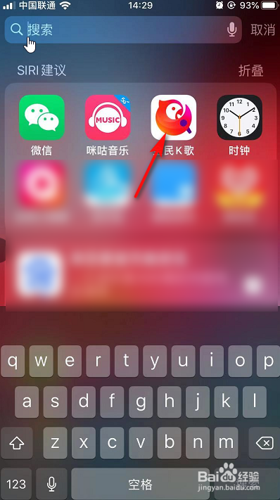 关于全民K歌封号了如何解决。