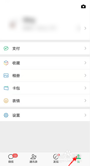 关于如何在微信系统中删除数据内存。