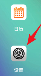 realme手机短信查找手机怎么开启