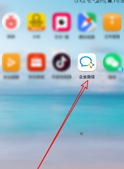 1576131535746765.png 关于企业微信怎么添加特别关心好友。