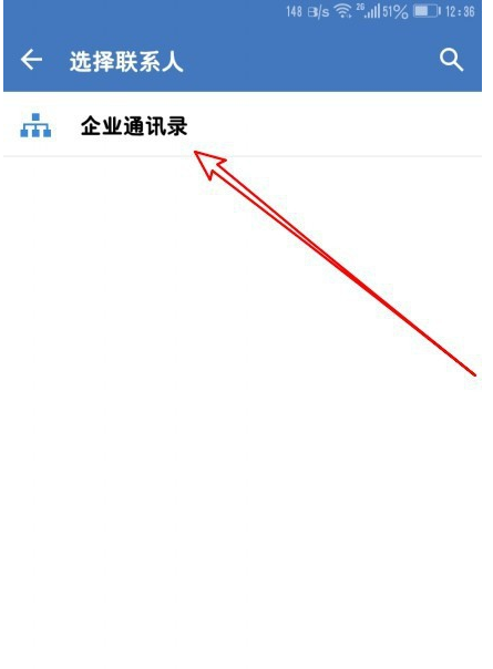 1576131497936401.png 关于企业微信怎么添加特别关心好友。