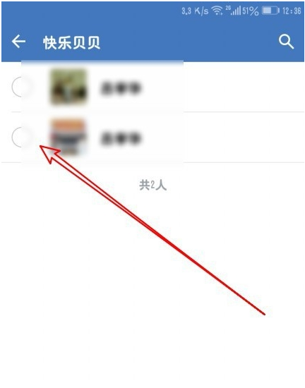 1576131491788848.png 关于企业微信怎么添加特别关心好友。