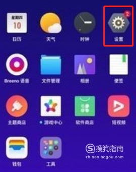 关于realme手机如何关闭来电等待。