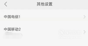 关于realme手机如何关闭来电等待。
