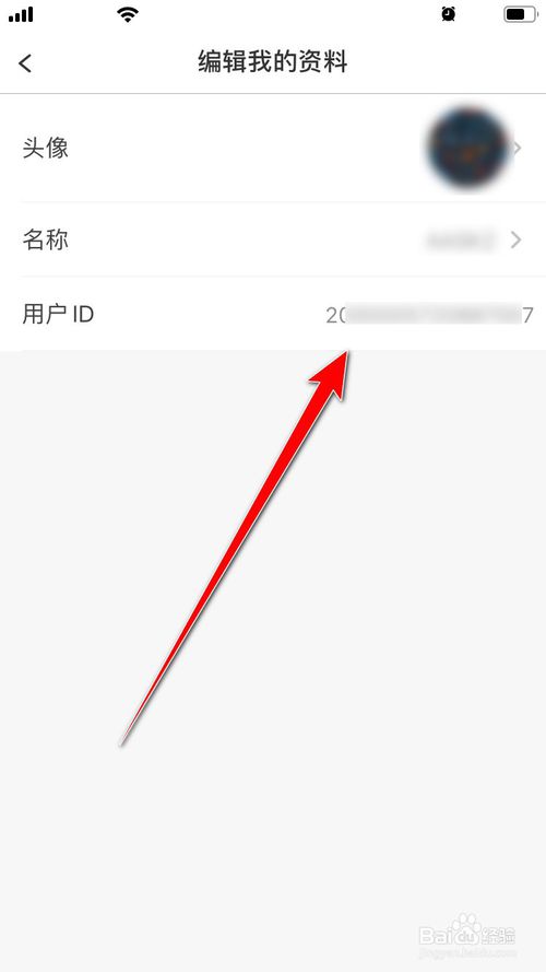 关于千聊App在哪复制用户ID。
