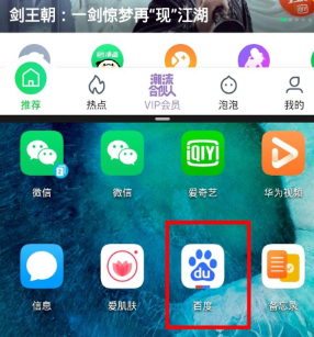 关于荣耀v30pro怎么设置分屏。