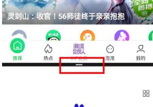 关于荣耀v30pro怎么设置分屏。
