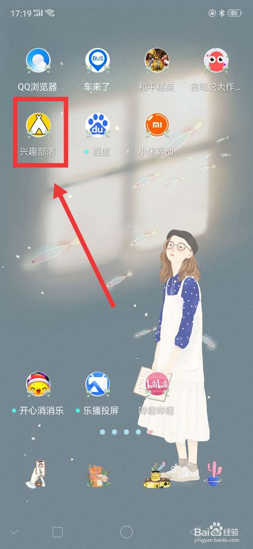 关于如何退出已关注的兴趣部落。