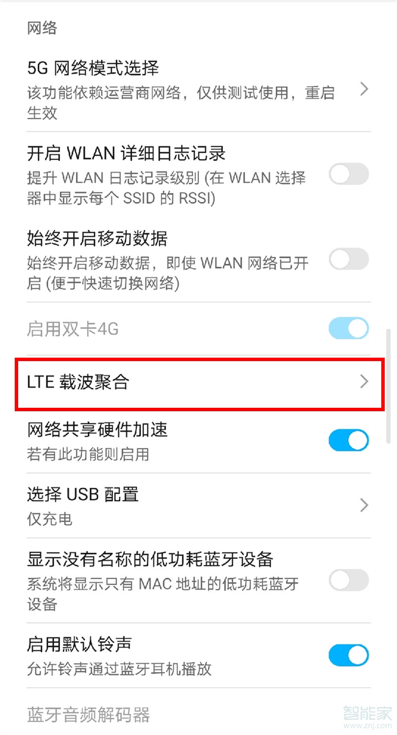 关于荣耀v30pro不显示4g+怎么回事。